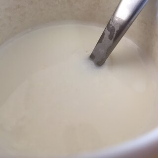 柚子ハニーミルク